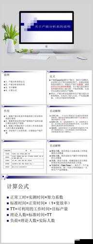 精产一二三产区m553：关于其详细介绍与深入分析