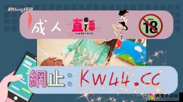4 虎网站:畅享精彩多元内容的优质平台