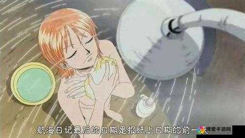 娜美被脱内裤后疯狂进入：猛男网站的热门剧情