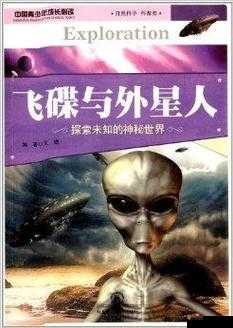 黄 片下：探索未知的神秘世界