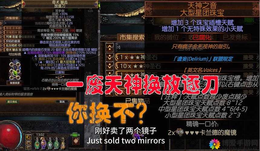 暗黑复仇者，八门神器修改梦碎，探索另类攻略之路