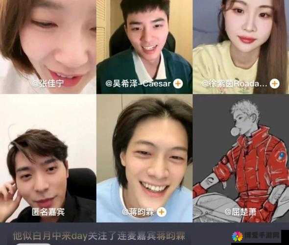 荷兰合体大赛直播全程回放:激情燃烧的视觉盛宴