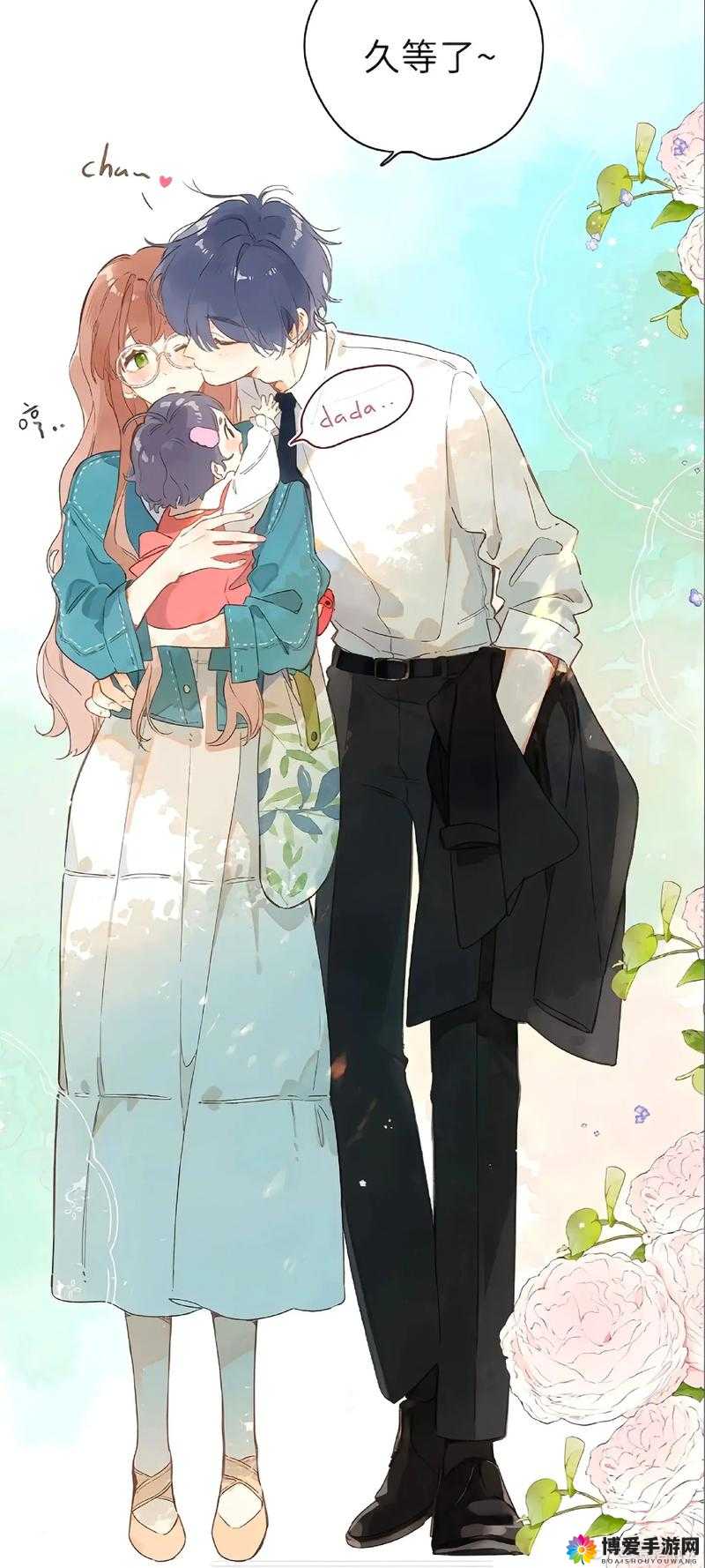 歪歪漫画-动漫首页：带你走进精彩绝伦的动漫世界