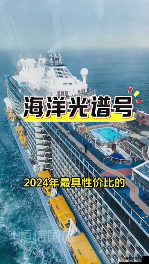 探索海洋的无限可能，3D全景拟真船战大航海HD今日App Store正版首发与资源管理艺术