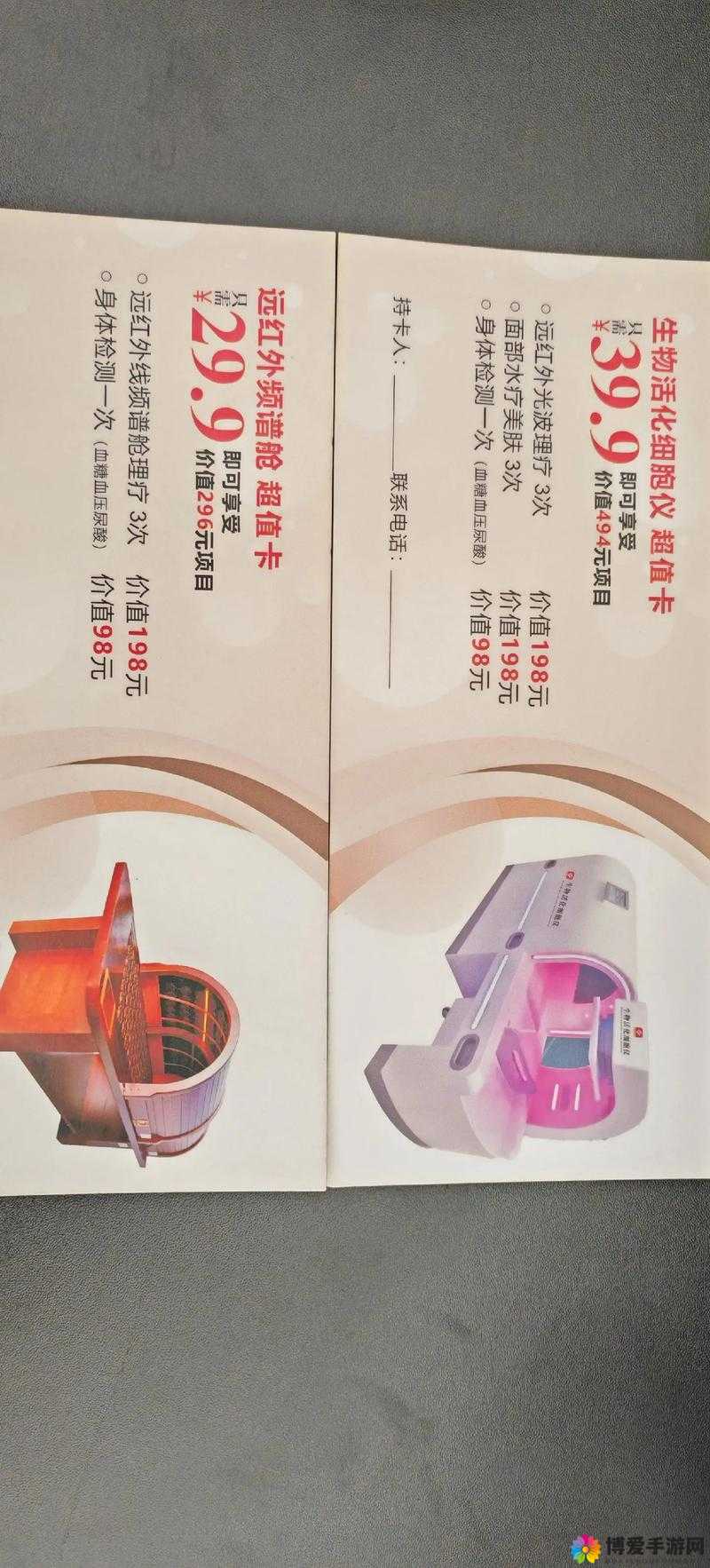 久久精品卡二卡三卡四卡：带来更多精彩内容体验