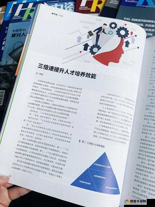 空中宝贝 HR 成年人版：成年人职场的智慧之选