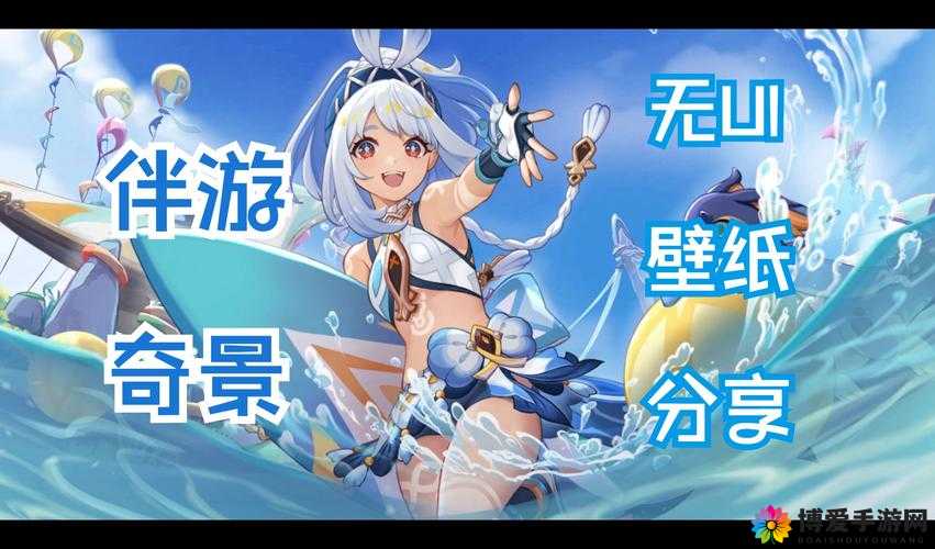 原神网站正能量 www正能量——开启游戏精彩之旅