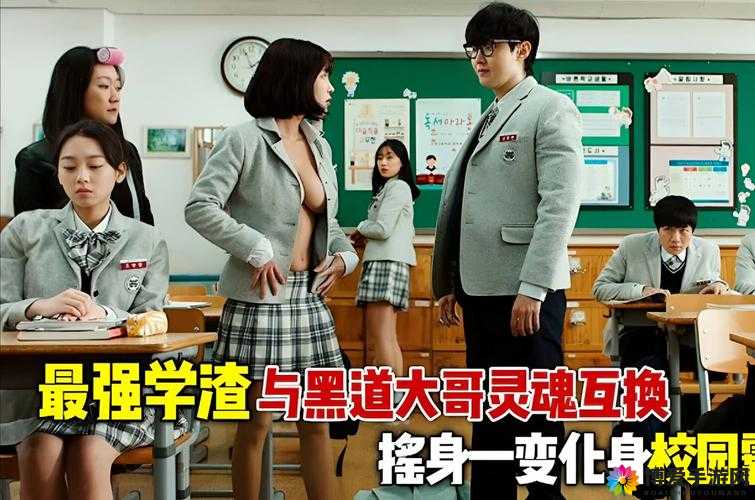 我身体里的那个家伙插曲叫什么：带你走进精彩旋律世界