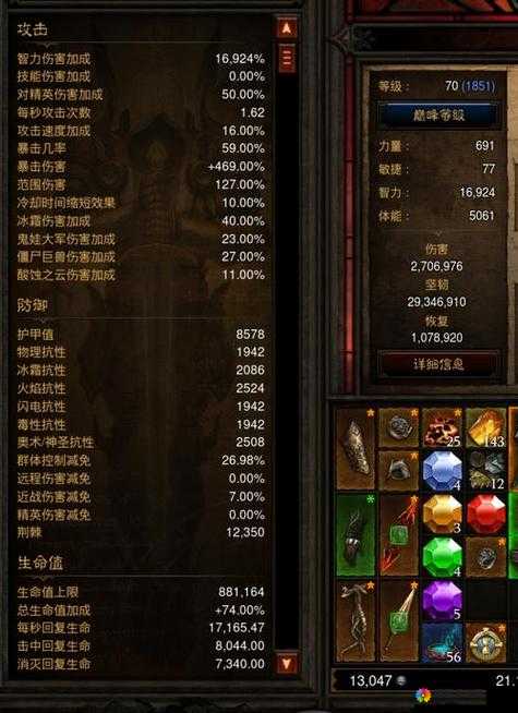 暗黑复仇者,装备强化全解析