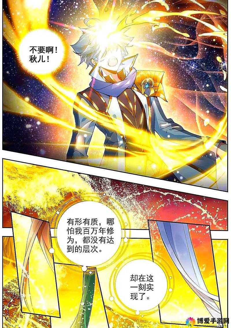 绝世唐门大乱斗交大 1 免费阅读:精彩内容不容错过