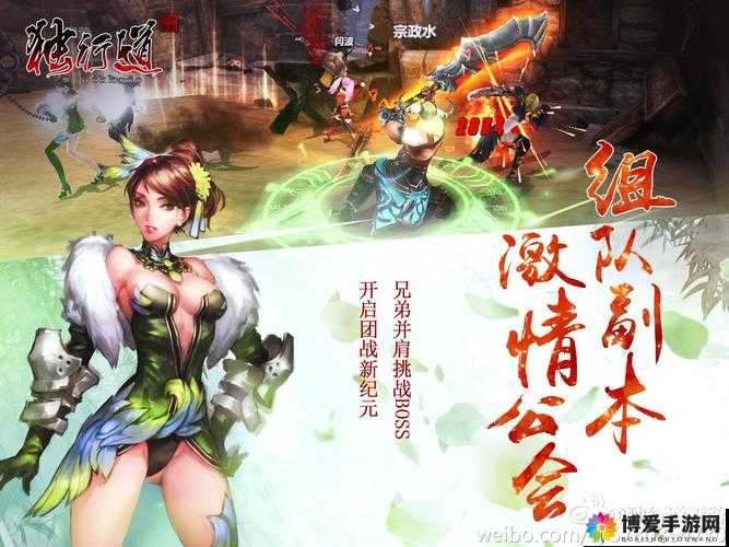 独行道英雄介绍之漫舞者 最新英雄介绍