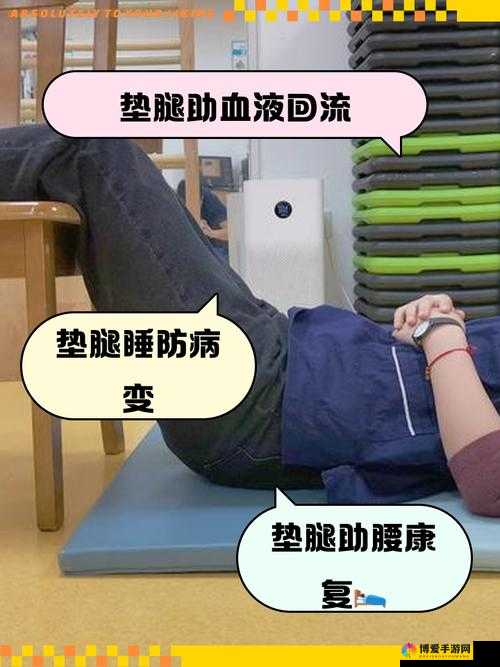 躺在床上高抬腿大腿根部疼的原因及缓解方法探讨