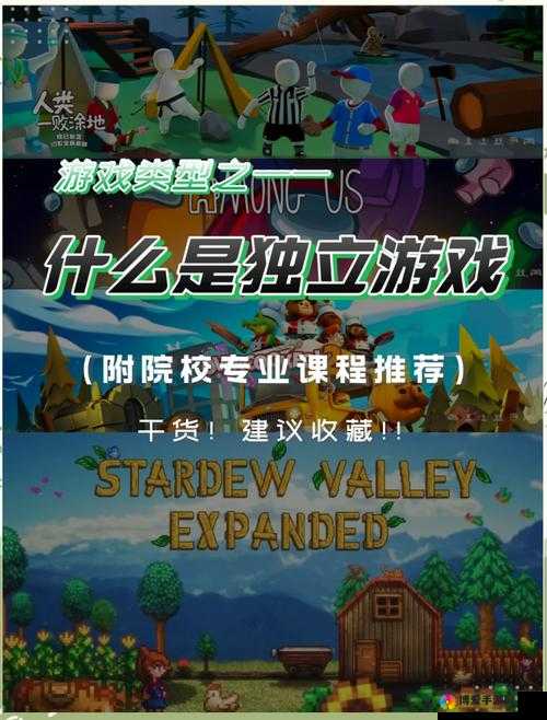 独行道世界观与最新游戏玩法深度解析