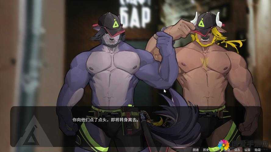 人与兽八区：探索人性与兽性的边缘