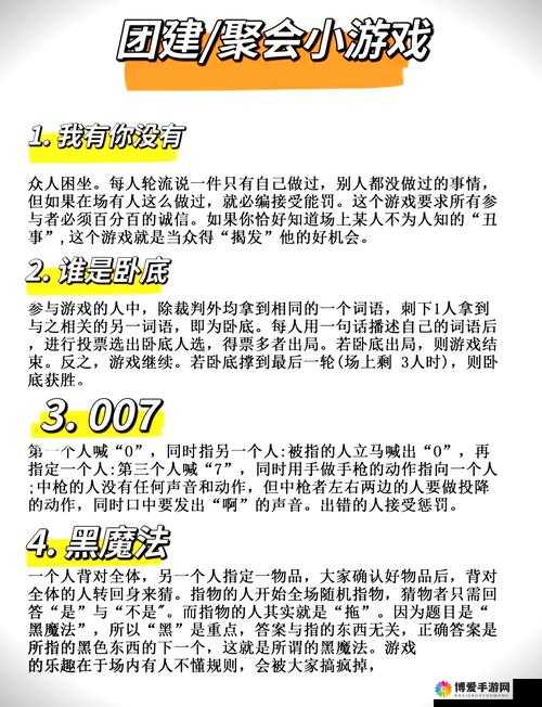 独行道技能名词解释，新人了解游戏必看