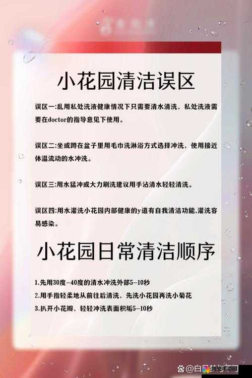 如何欺负女生的小花园牛奶：这样的行为为何被允许？