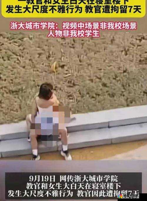 被教官按在寝室狂到腿软视频：一段引人入胜的教育故事