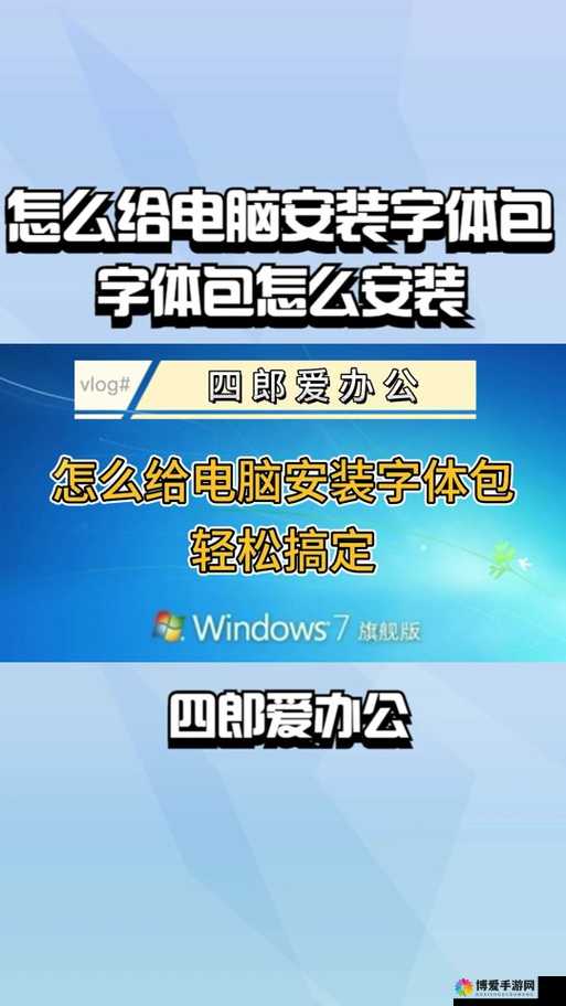 中国 x 站安装包 2024:一款极具特色和重要性的软件安装包