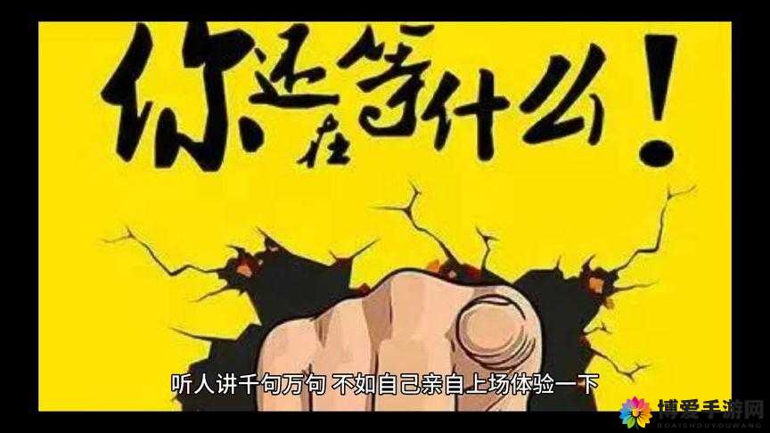 9,1 免费下载,你还在等什么?
