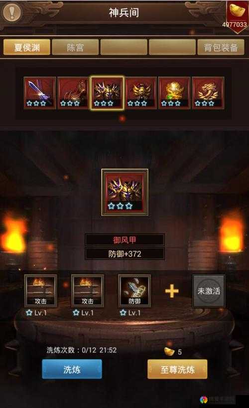 群雄逐鹿忍者无敌国战系统介绍