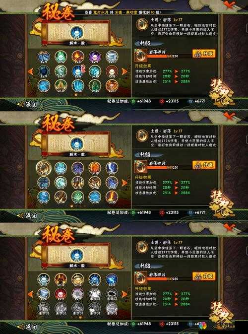 忍者无敌活动系统介绍与活动奖励说明