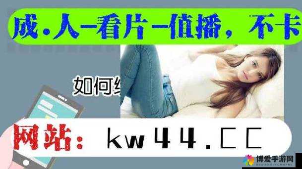 97 蜜桃网站：畅享独特精彩内容之绝佳平台