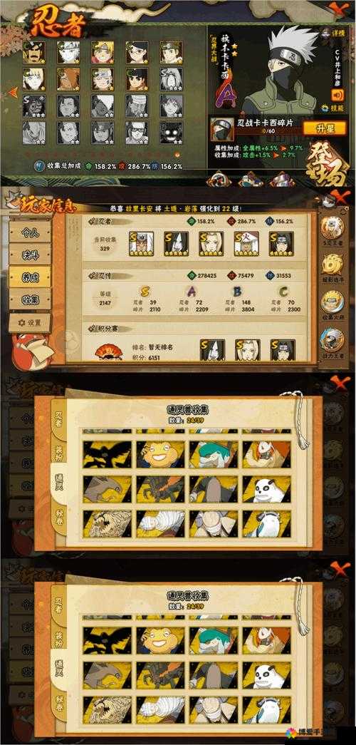 忍者无敌新手启航，老玩家倾心传授的制胜秘籍
