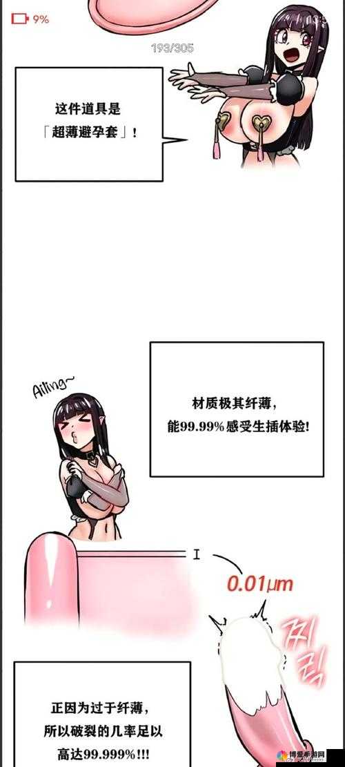 魅魔每天榨牛奶：此事究竟是好事还是恶性探讨