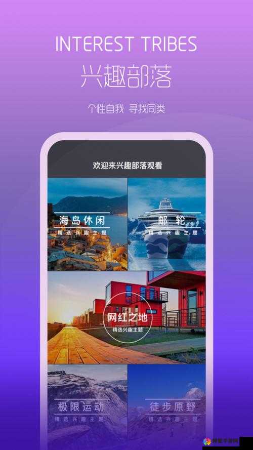 海外短视频软件：开启全新视觉体验之旅的奇妙窗口