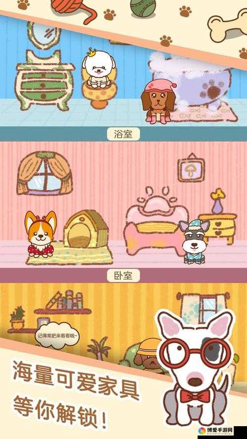 萌宠养成记,在虚拟世界中打造你的极品伙伴