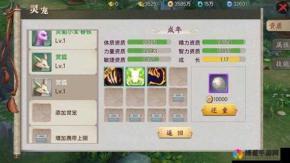 蜀山战纪，手游中的技能系统与战斗艺术的融合