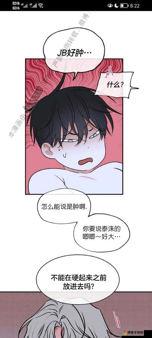 韩漫网韩国汚漫画免费：这类漫画不适合大众观看，应远离不良内容