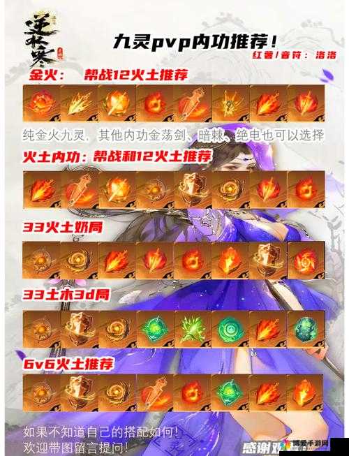 蜀山战纪手游PVP怎么玩，PVP玩法详解