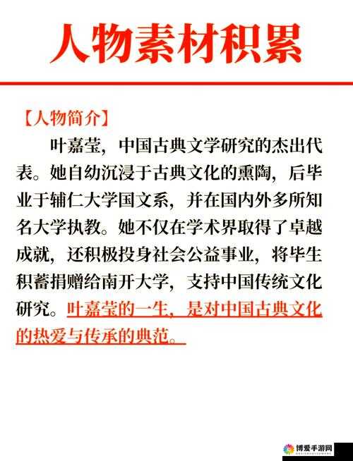 青青草文化传播有限公司：引领文化创新与传承的先锋力量