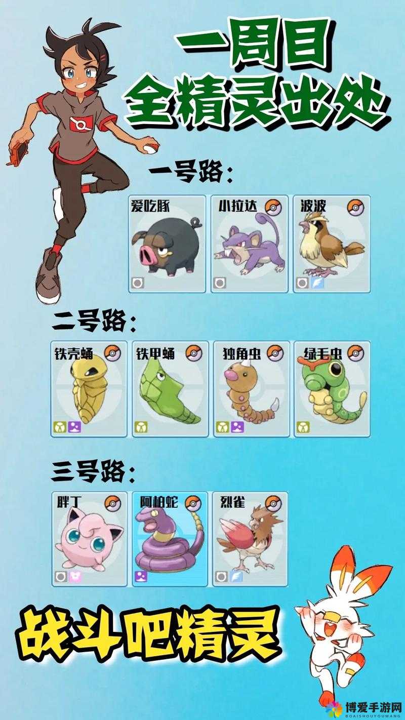 攻守兼备乱斗精灵宠物类型各不同