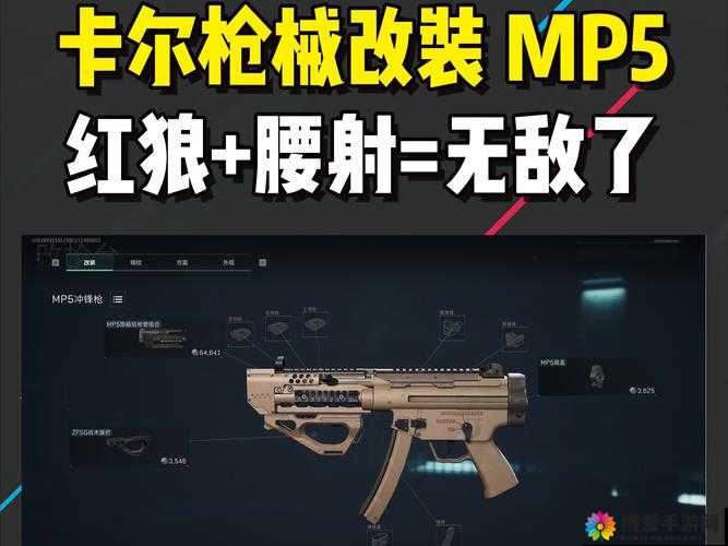 暗影之戗心得分享，掌握资源管理，玩转未来战场