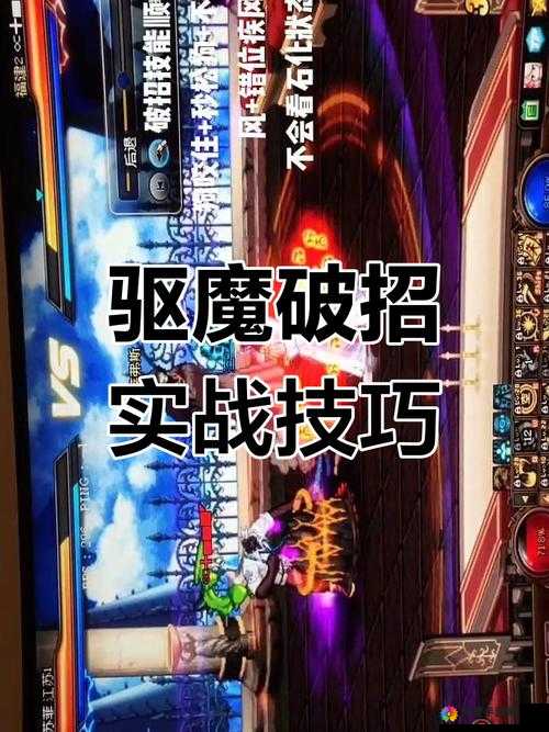 暗影之戗BOSS战攻略，破招方法与战斗技巧深度解析