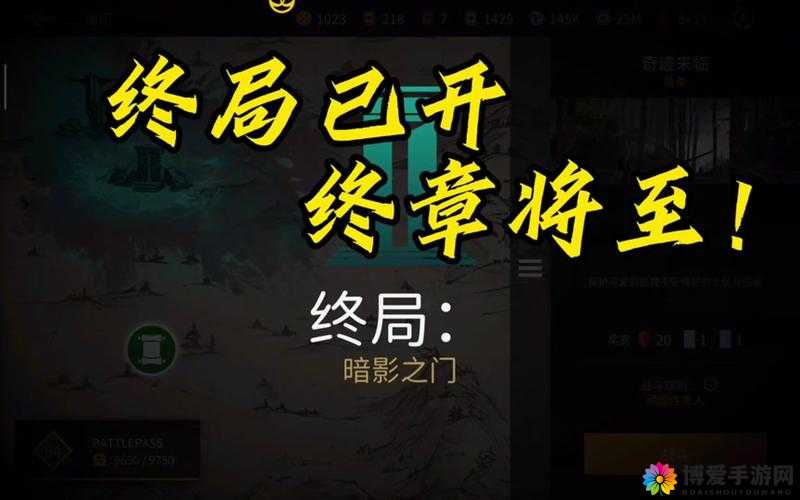 暗影战场制胜法则，知己知彼，深度剖析敌人（上）