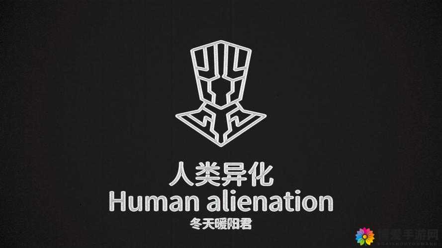 世界异化异型入侵 等你拯救
