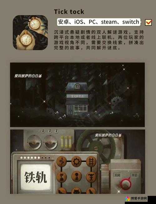 100扇门攻略第二十八关，解锁智慧之门