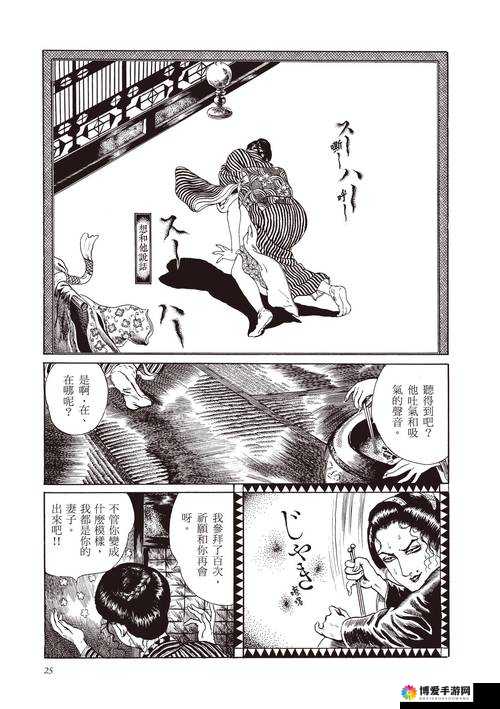 野花日本免费完整版高清版动漫:一场视觉与情感的奇妙交融