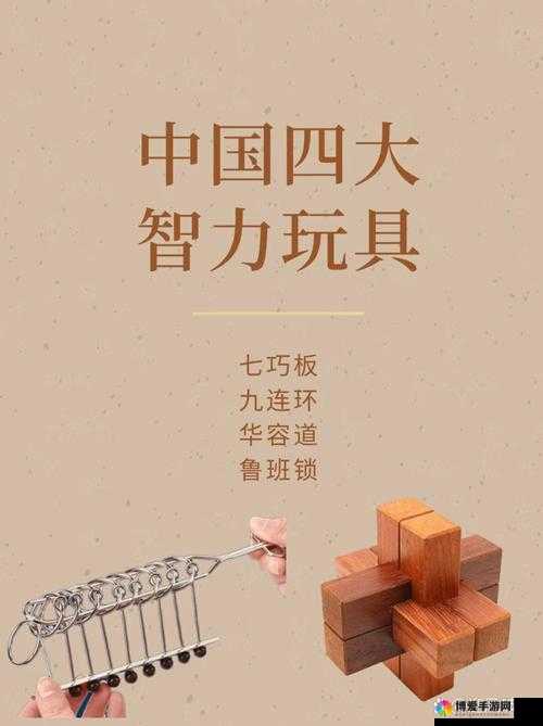 100扇门攻略第二十五关，解锁智慧与观察力的挑战