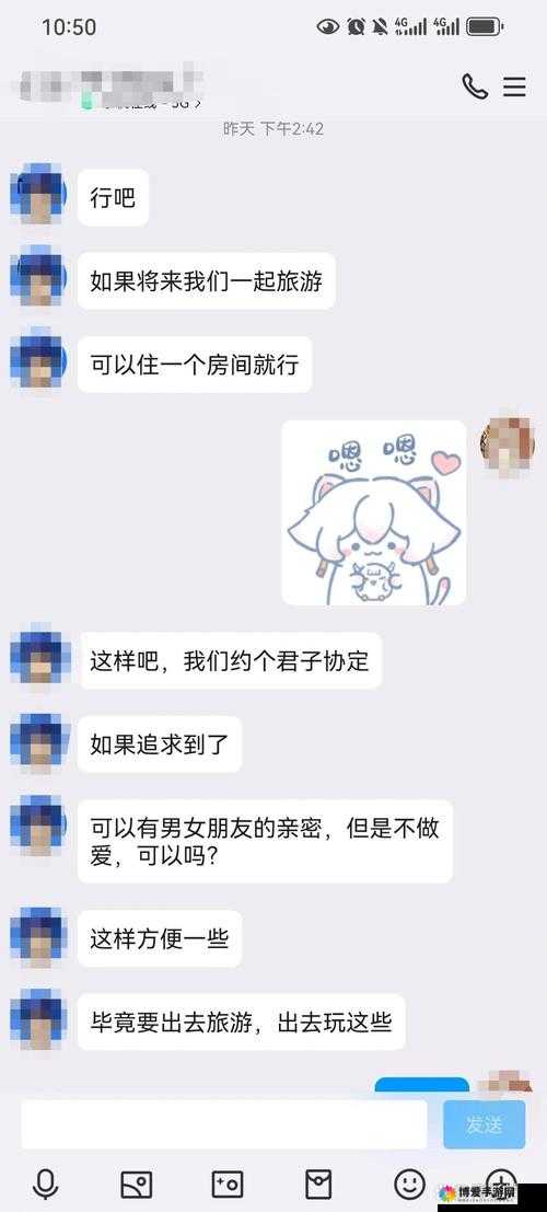 被指强奸吴梦梦的男子公开回应：只是正常男女关系