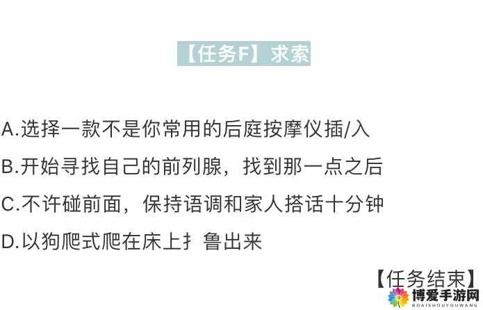 轻度自调任务 60 条狗：探究其背后的意义与影响