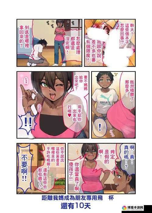 牛人 AV:透视现象,解读背后的故事