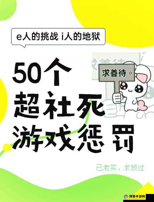 揭秘100种蠢蠢的死法第16关，吃货的终极挑战