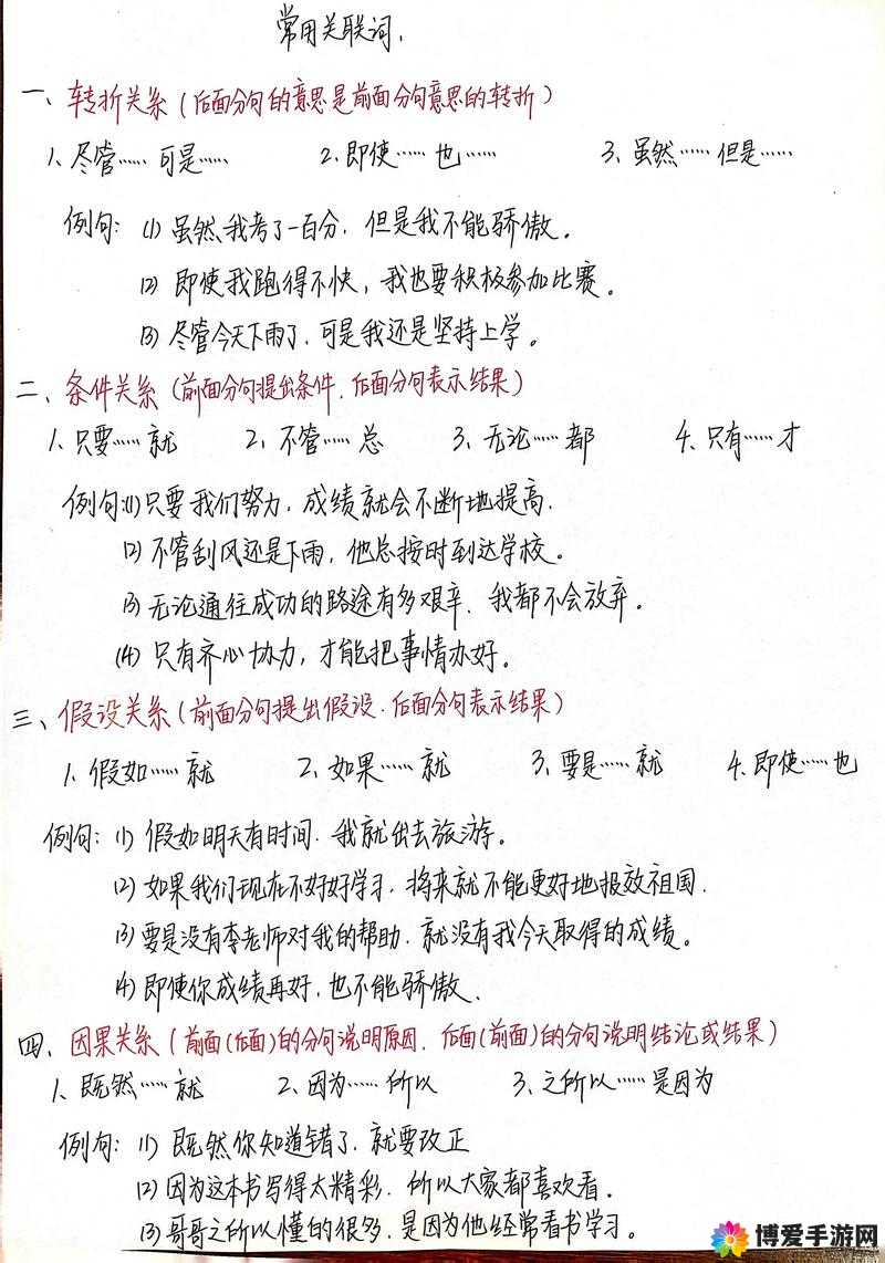 关键词的力量与运用