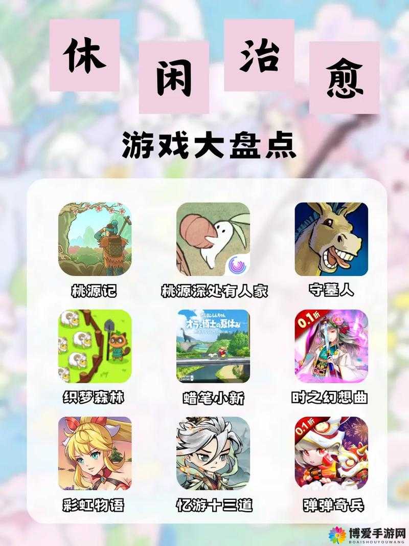 让你和女生的手游时光更精彩：能跟女生一起玩的游戏推荐