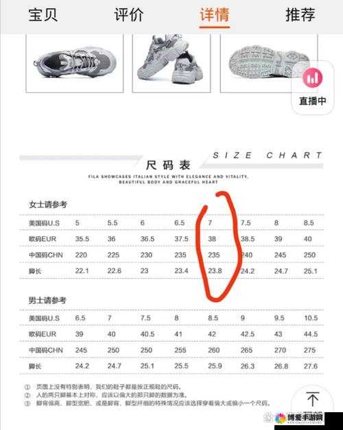韩国 1 码是多大尺码-深入探究韩国尺码体系及其与国际标准的差异