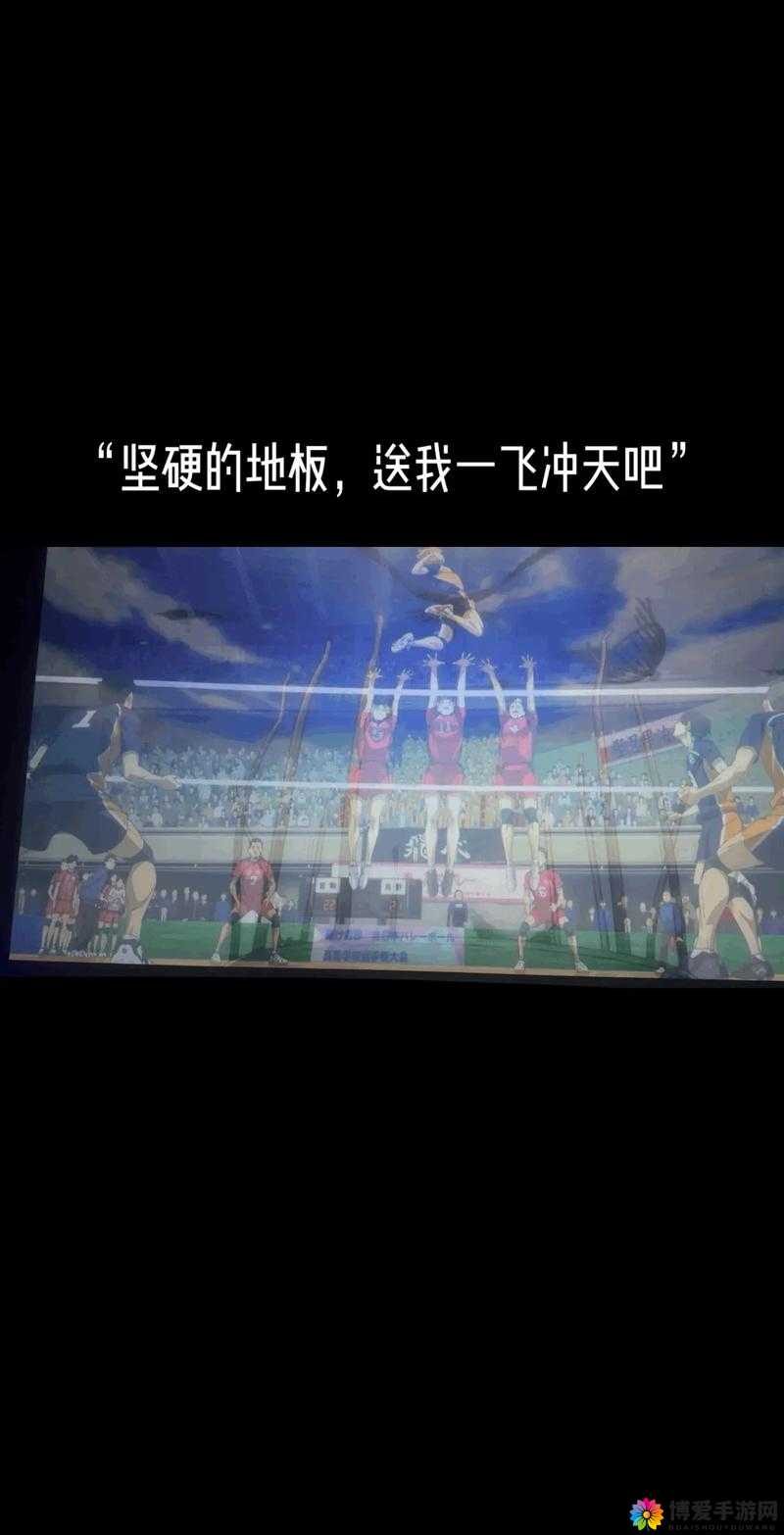 超级凌乱的校园运动会有弹窗精彩来袭：等你来体验不一样的精彩